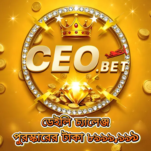 CEO